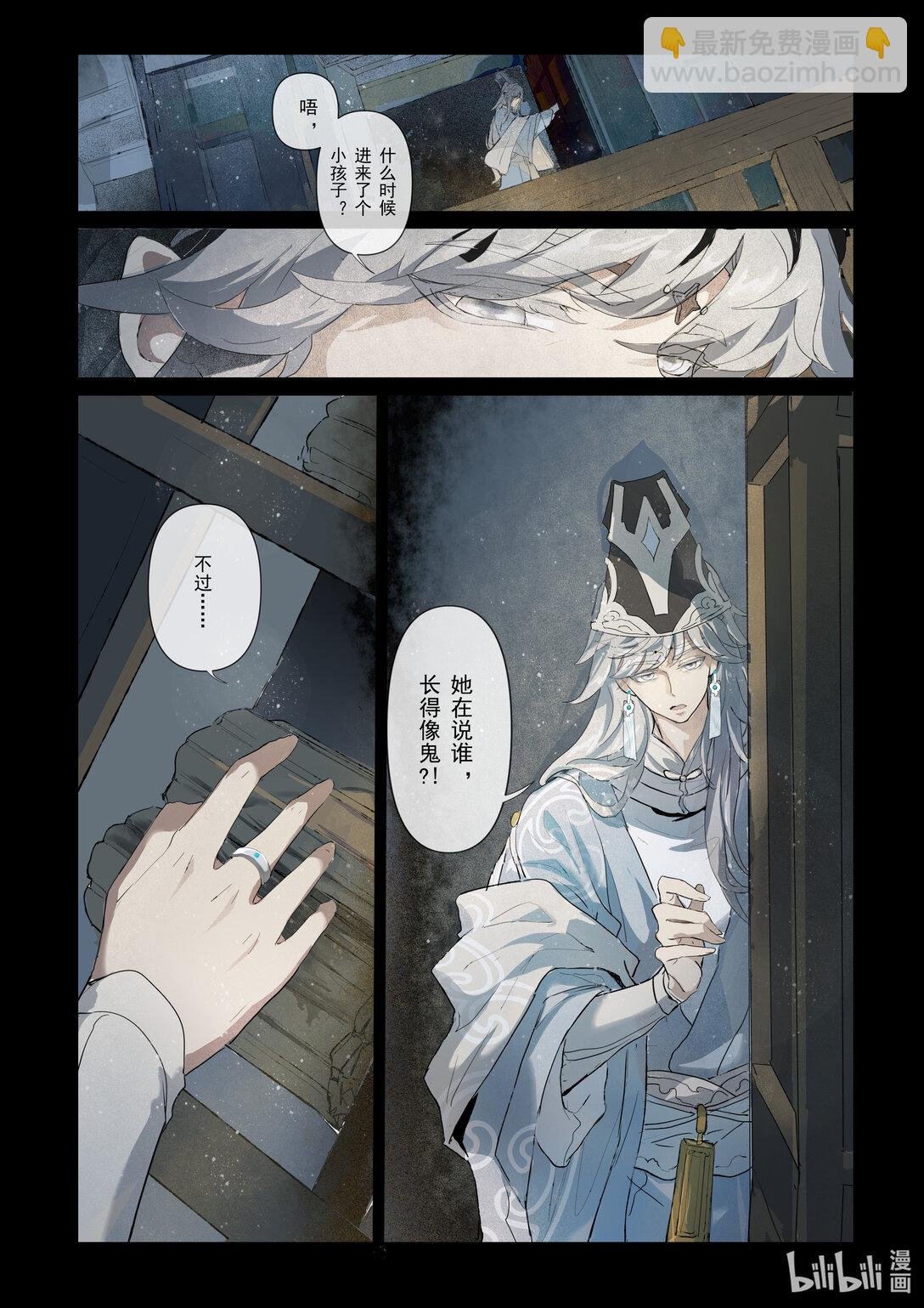 第一话 有颜色了