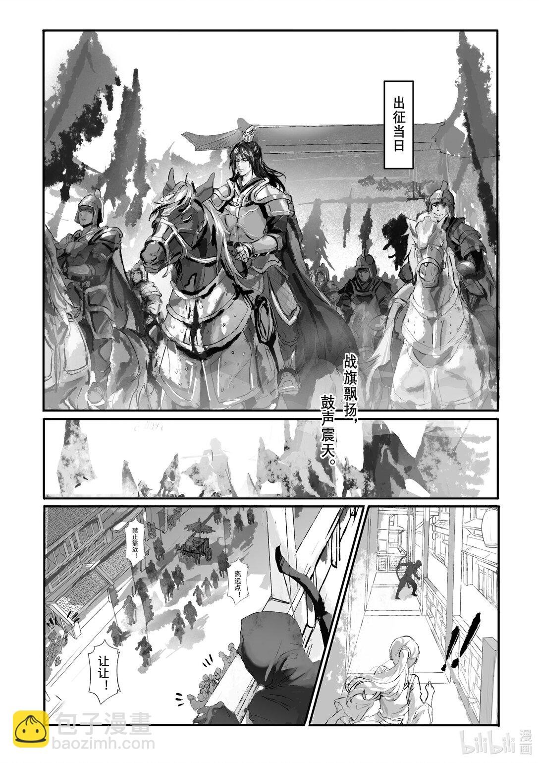 第0话 第0话