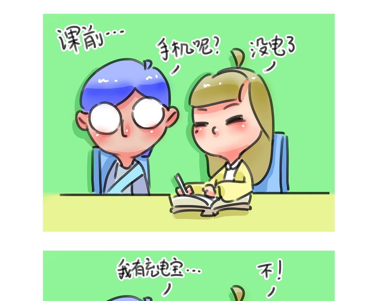 2