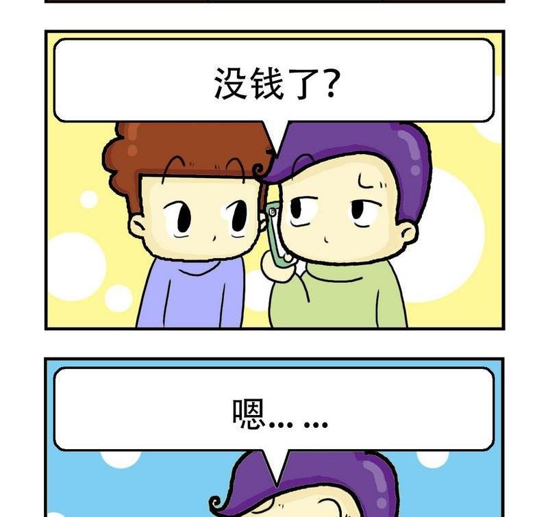 2 打错了