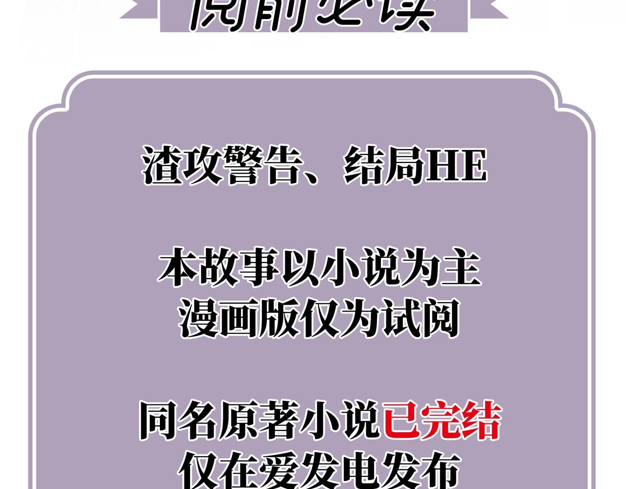 02 朕来查验查验