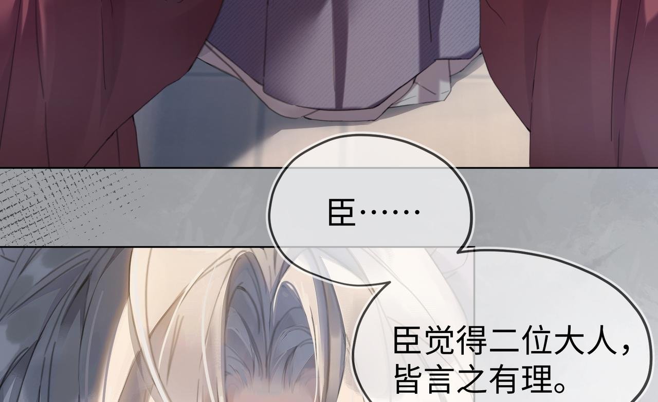 02 朕来查验查验