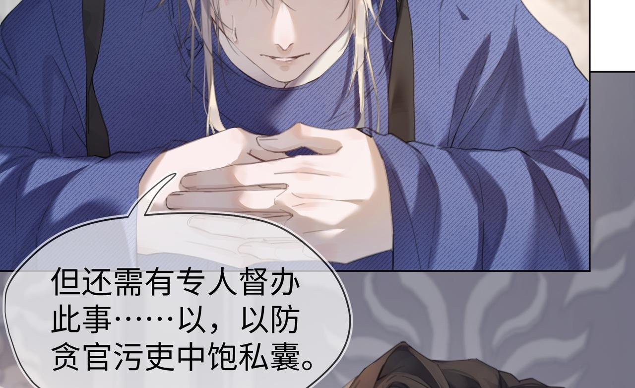 02 朕来查验查验