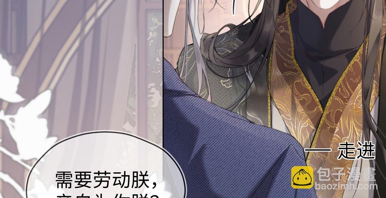 02 朕来查验查验