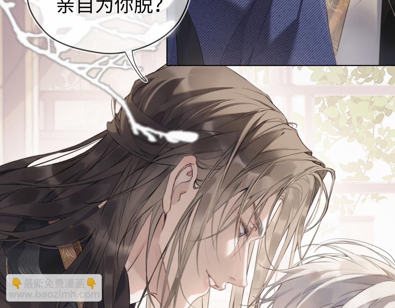 02 朕来查验查验