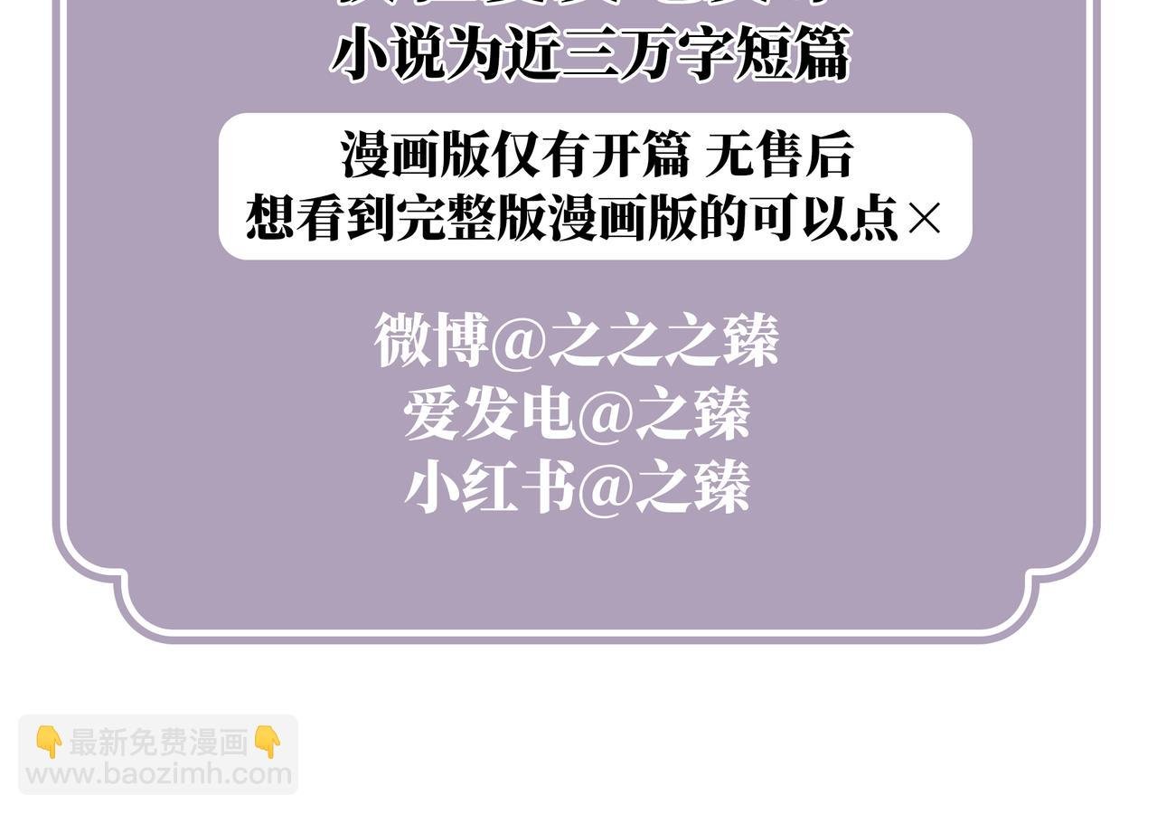 01 你自找的