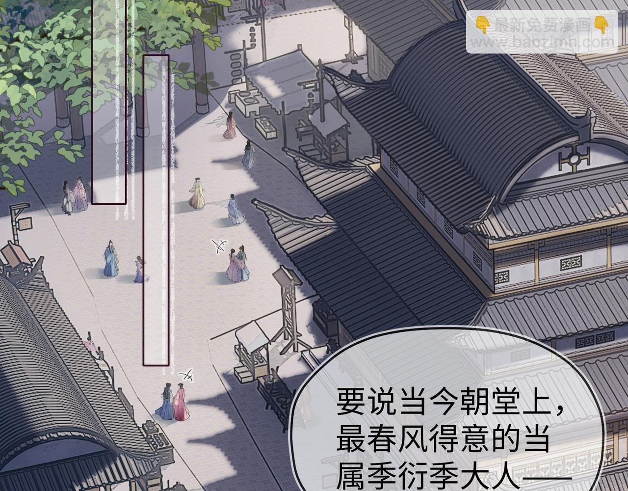 01 你自找的