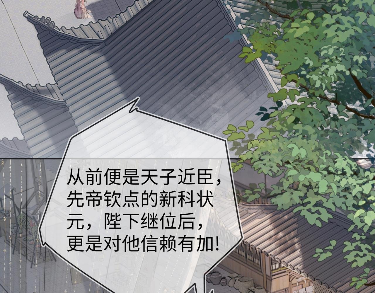 01 你自找的