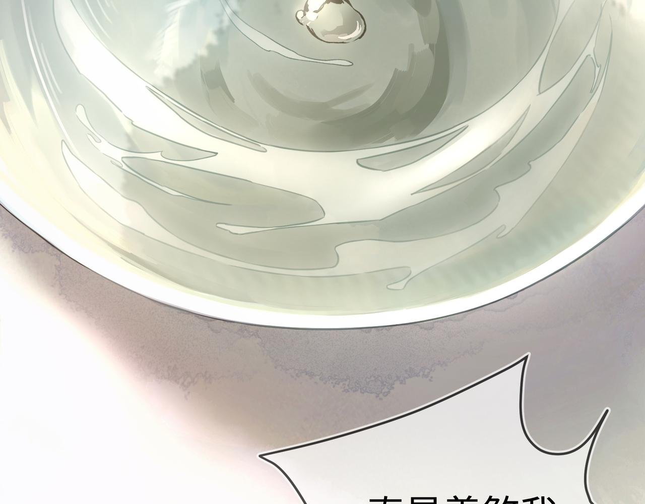 01 你自找的
