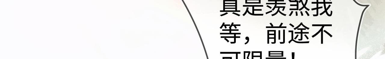 01 你自找的