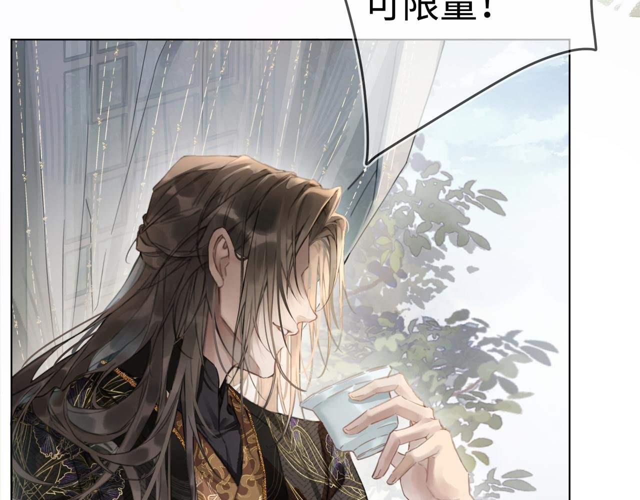 01 你自找的