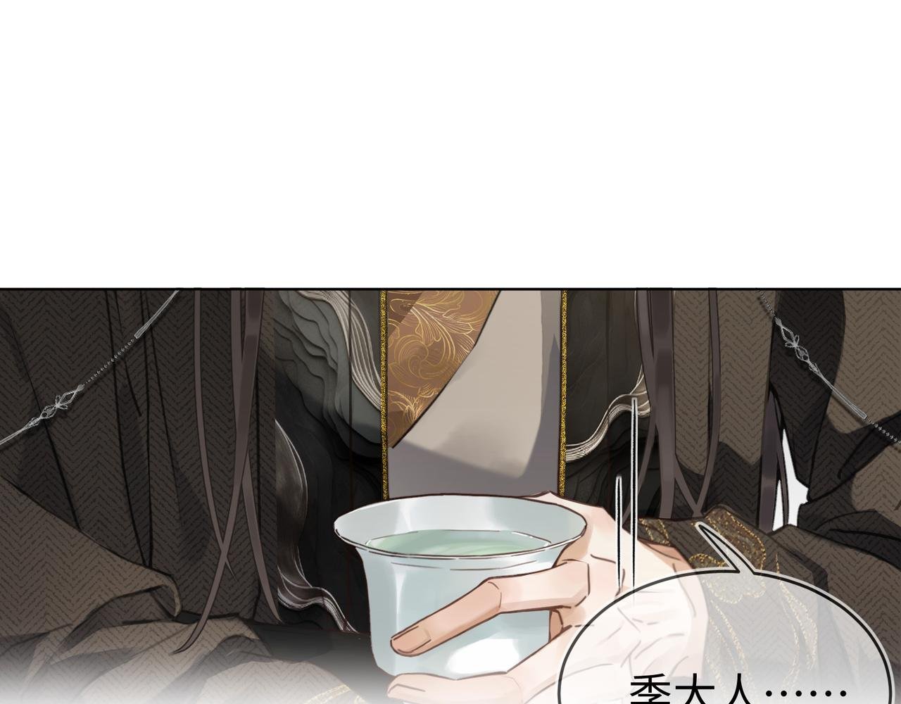 01 你自找的