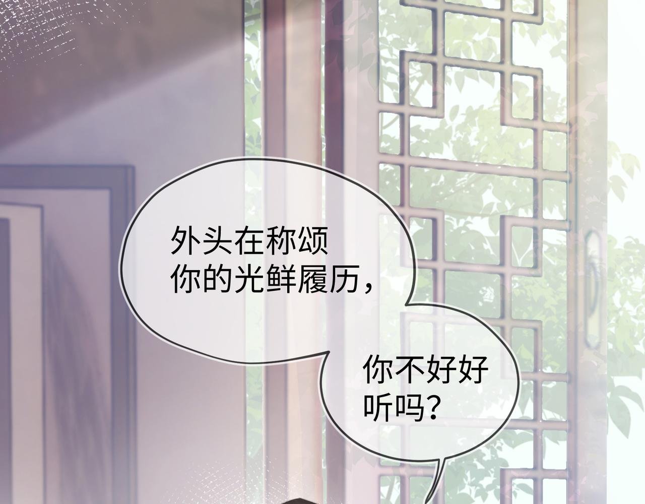 01 你自找的