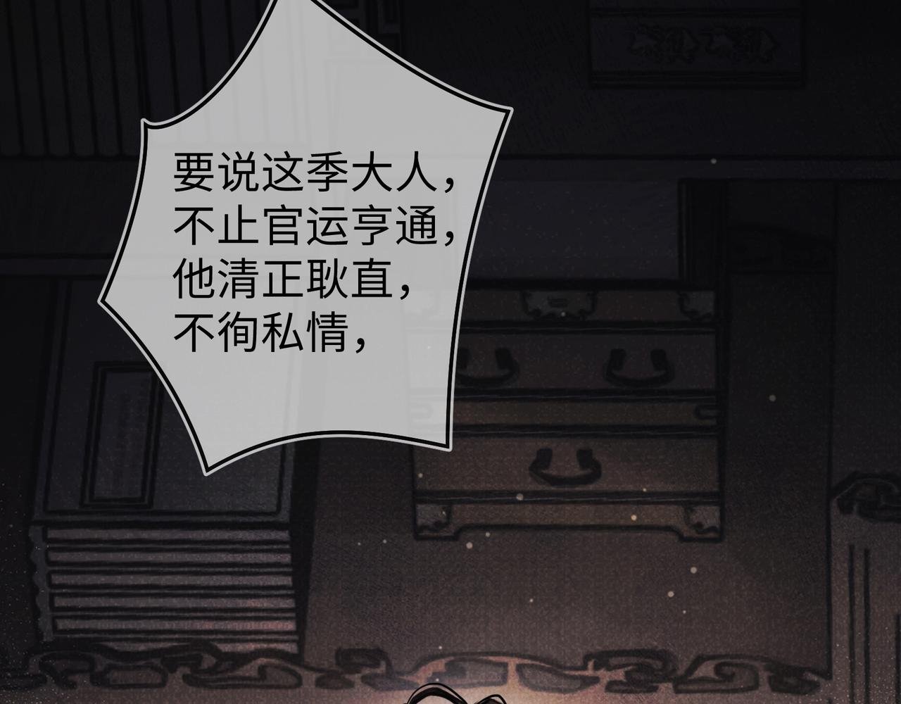 01 你自找的