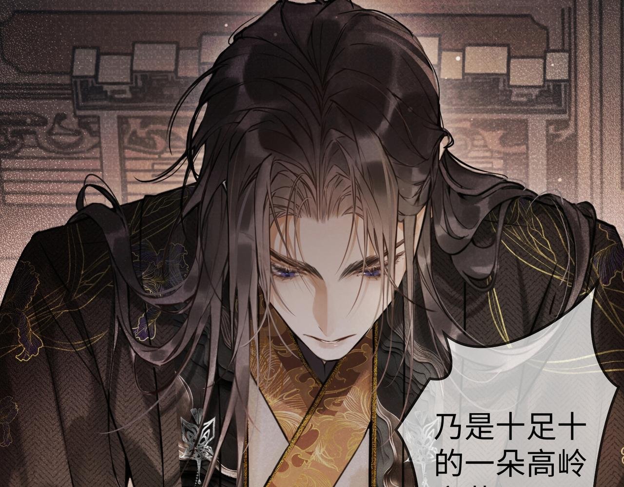 01 你自找的