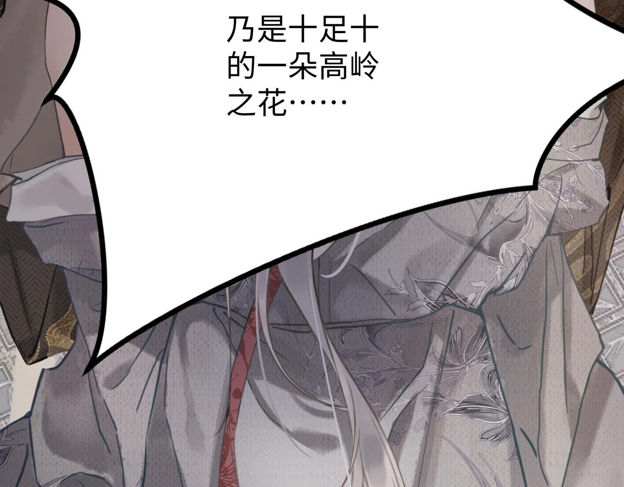 01 你自找的