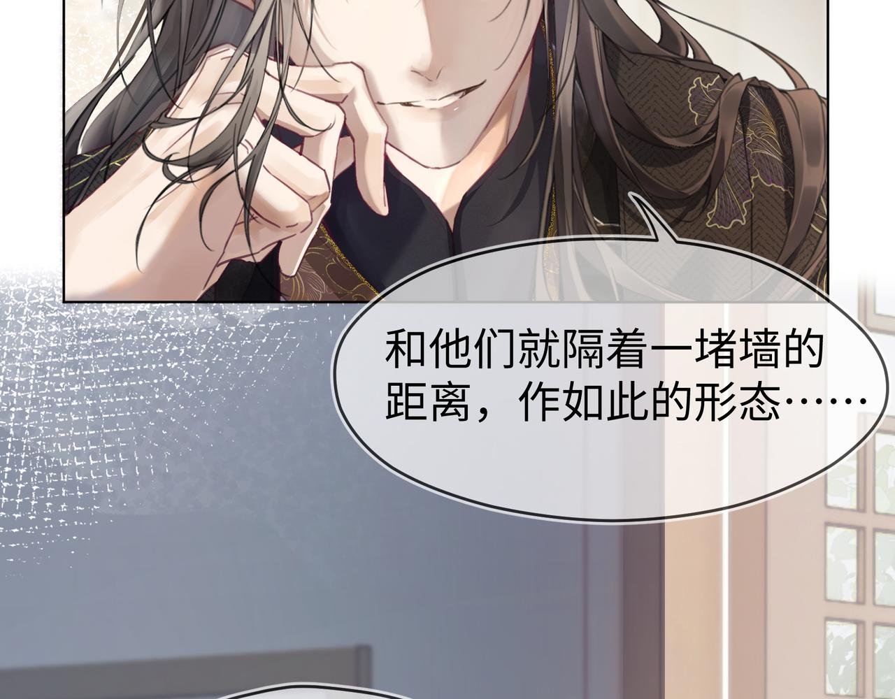 01 你自找的