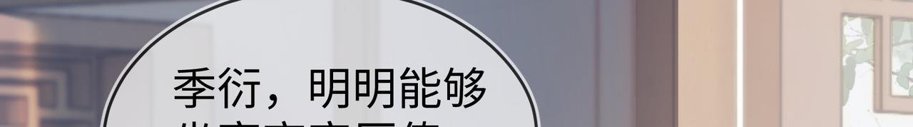 01 你自找的