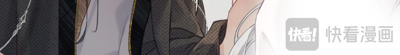 01 你自找的