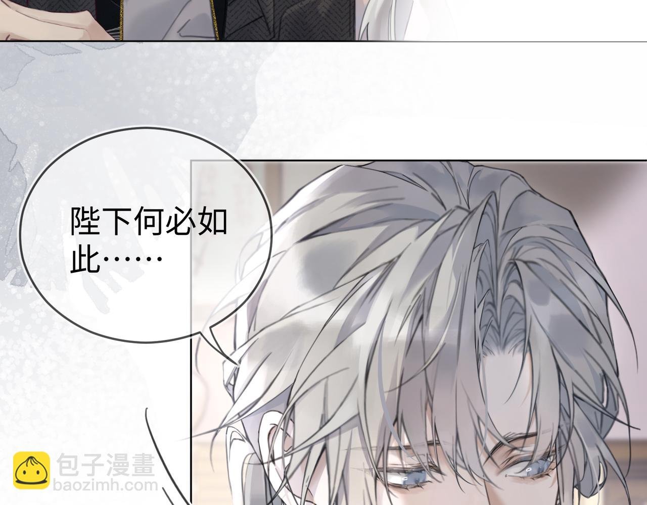 01 你自找的