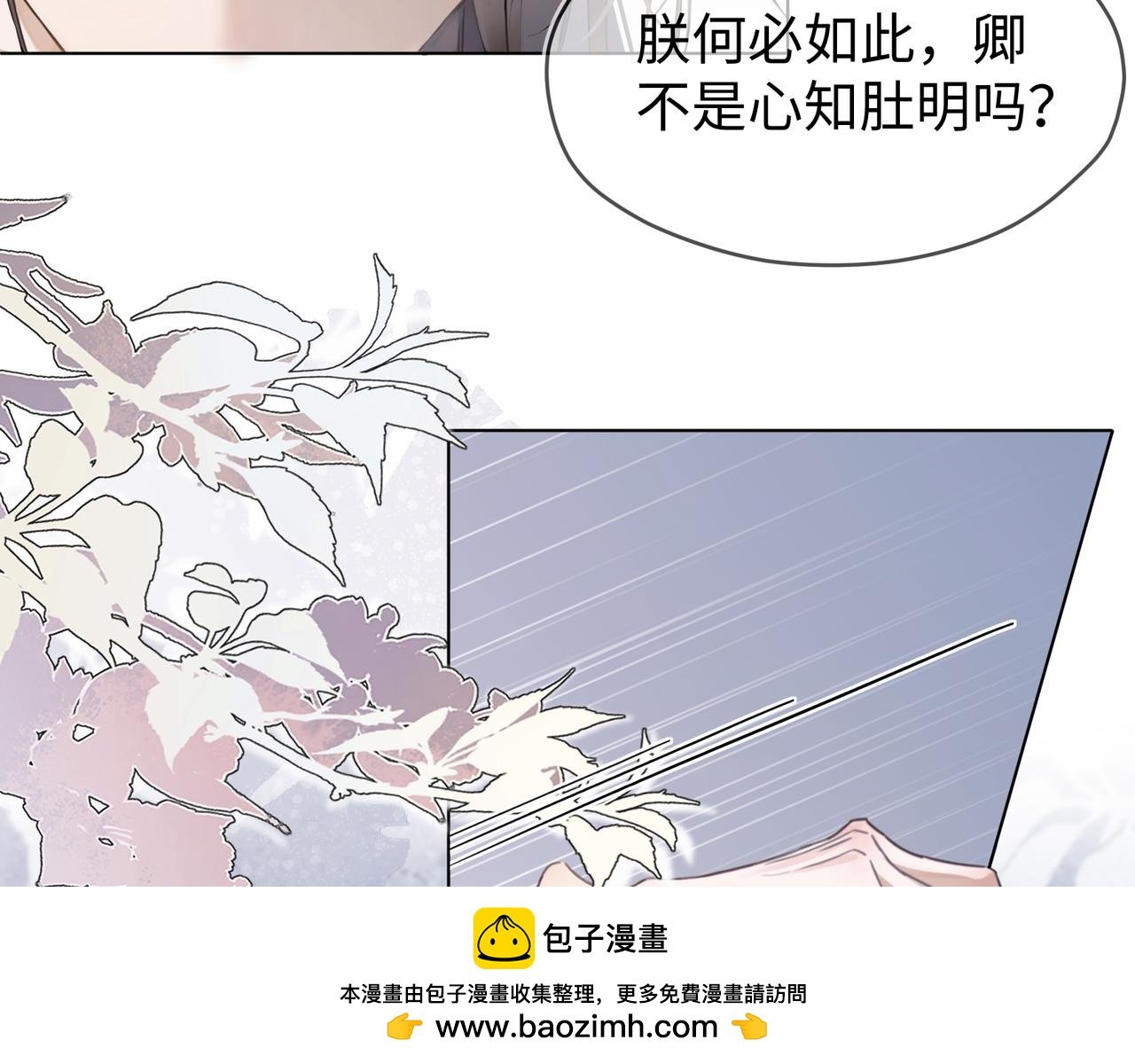 01 你自找的