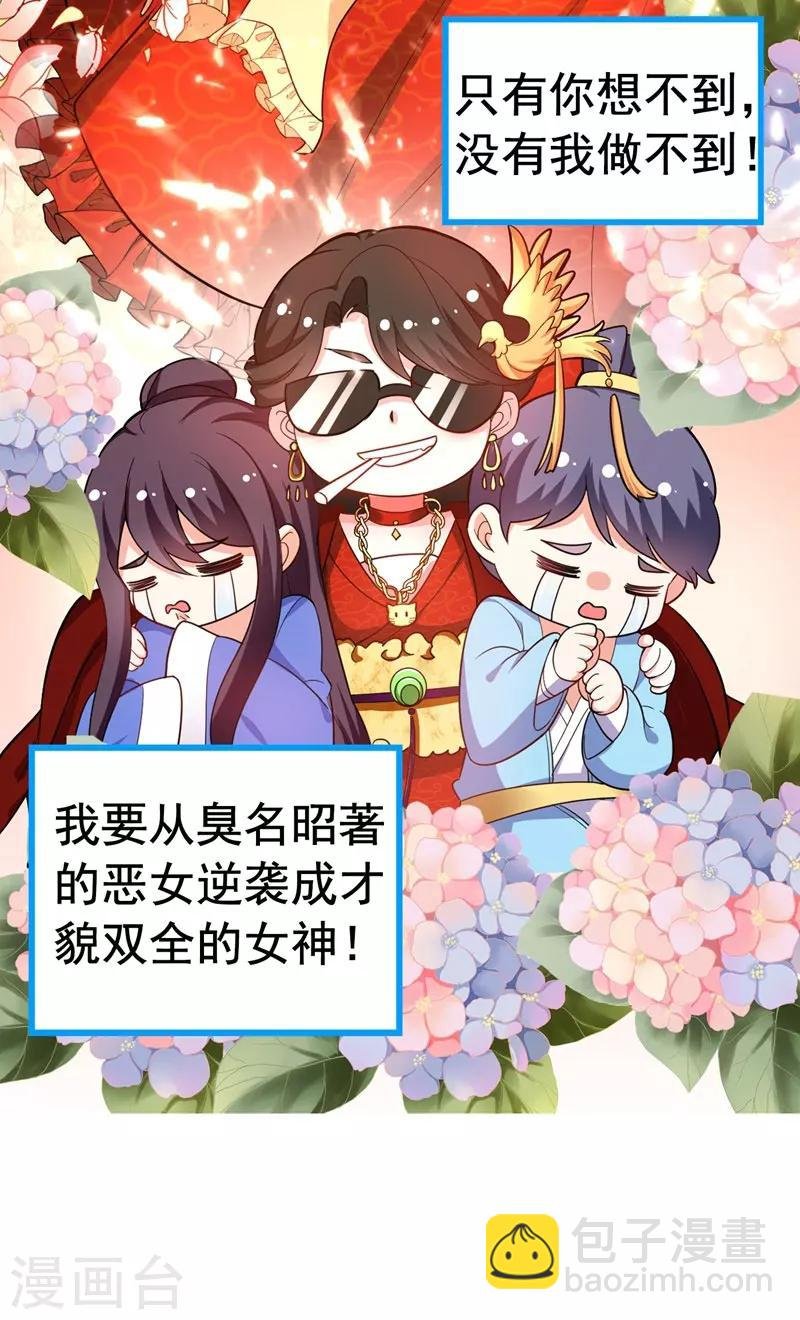 序章