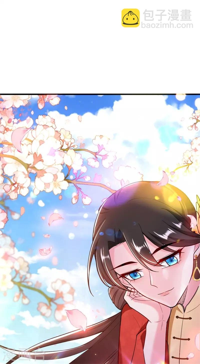 第9话 幻灭的初次相遇