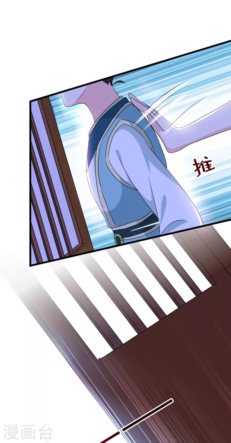 第108话 你不要过来啊！！