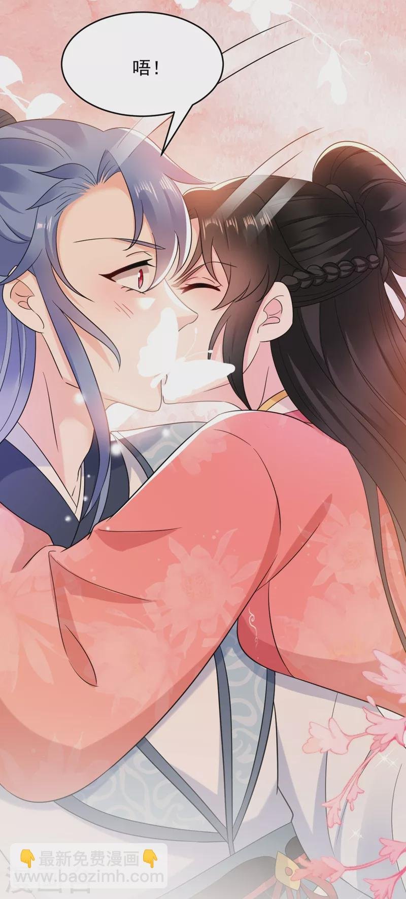 第158话 相公息怒！！