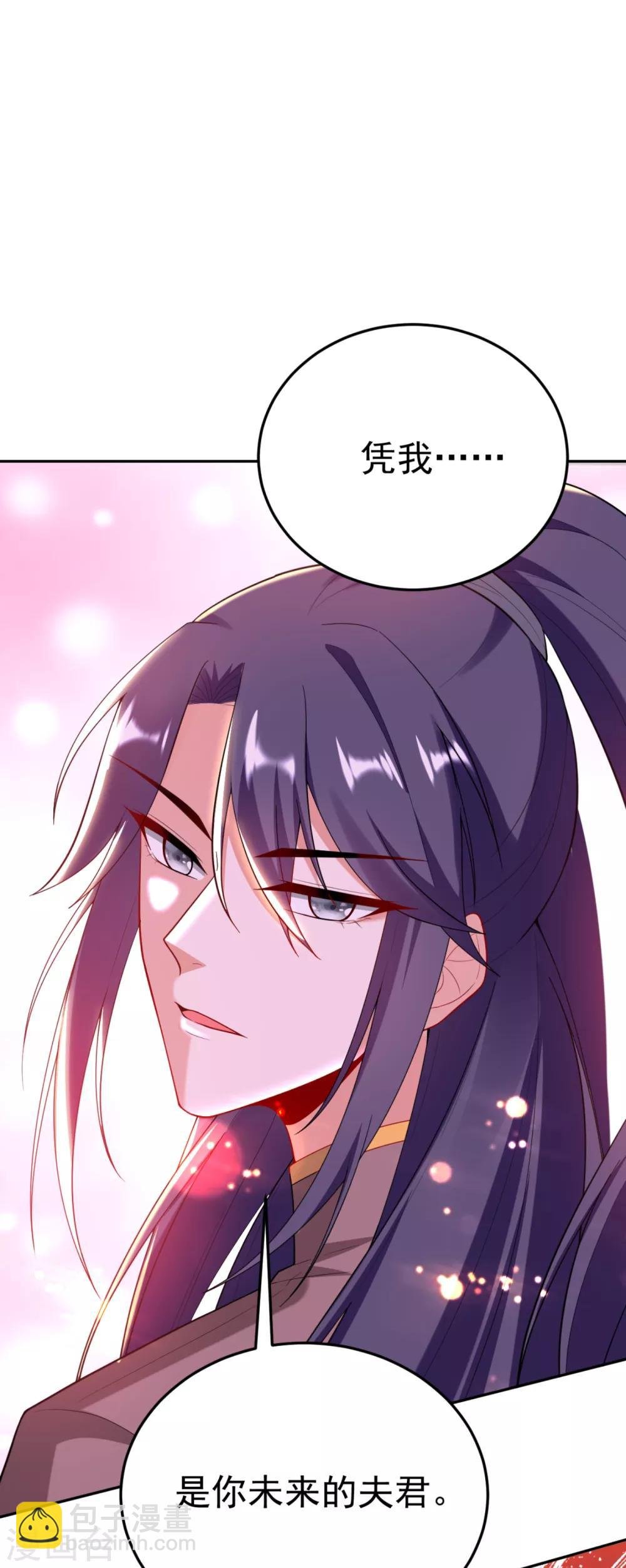 第16话 孩子没了，一拍两散吧！