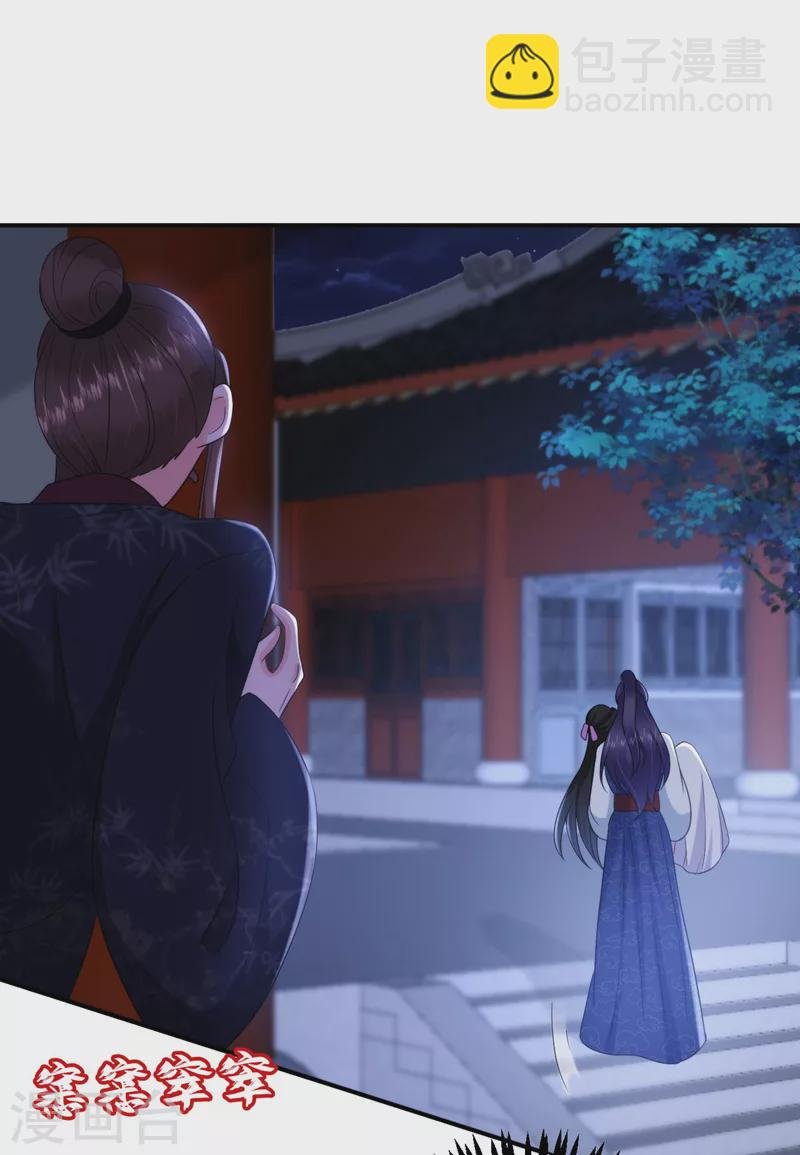 第189话 为什么要躲着我……