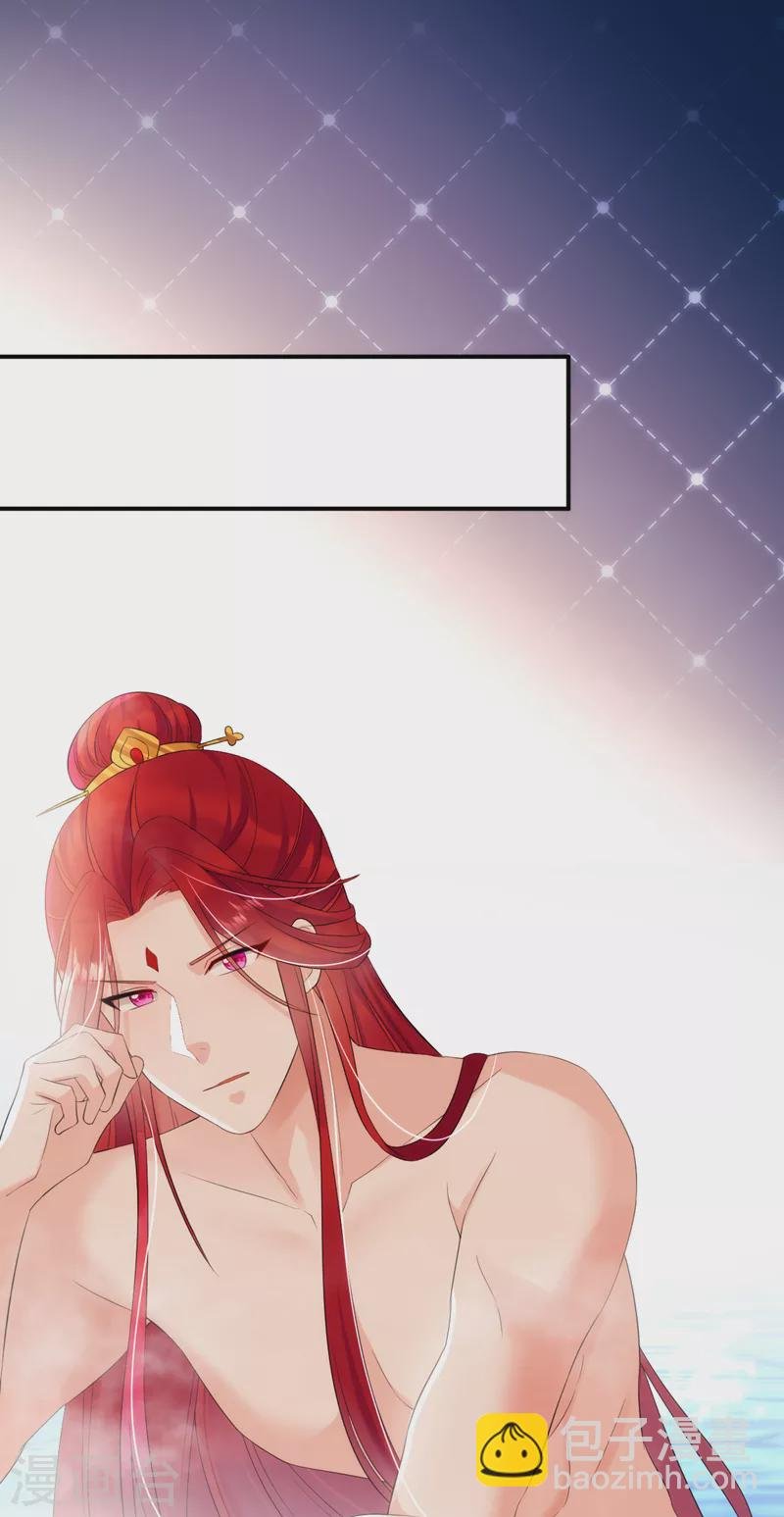 第195话 搓背？捏肩？