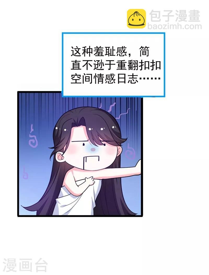 第1话 美男虽好，小命更重要！