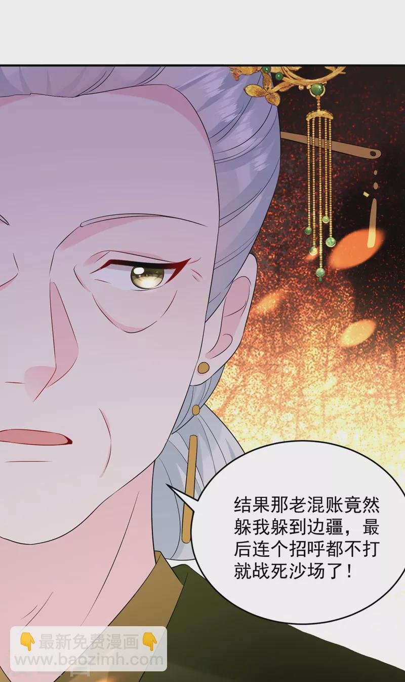 第200话 男人使我心情愉悦