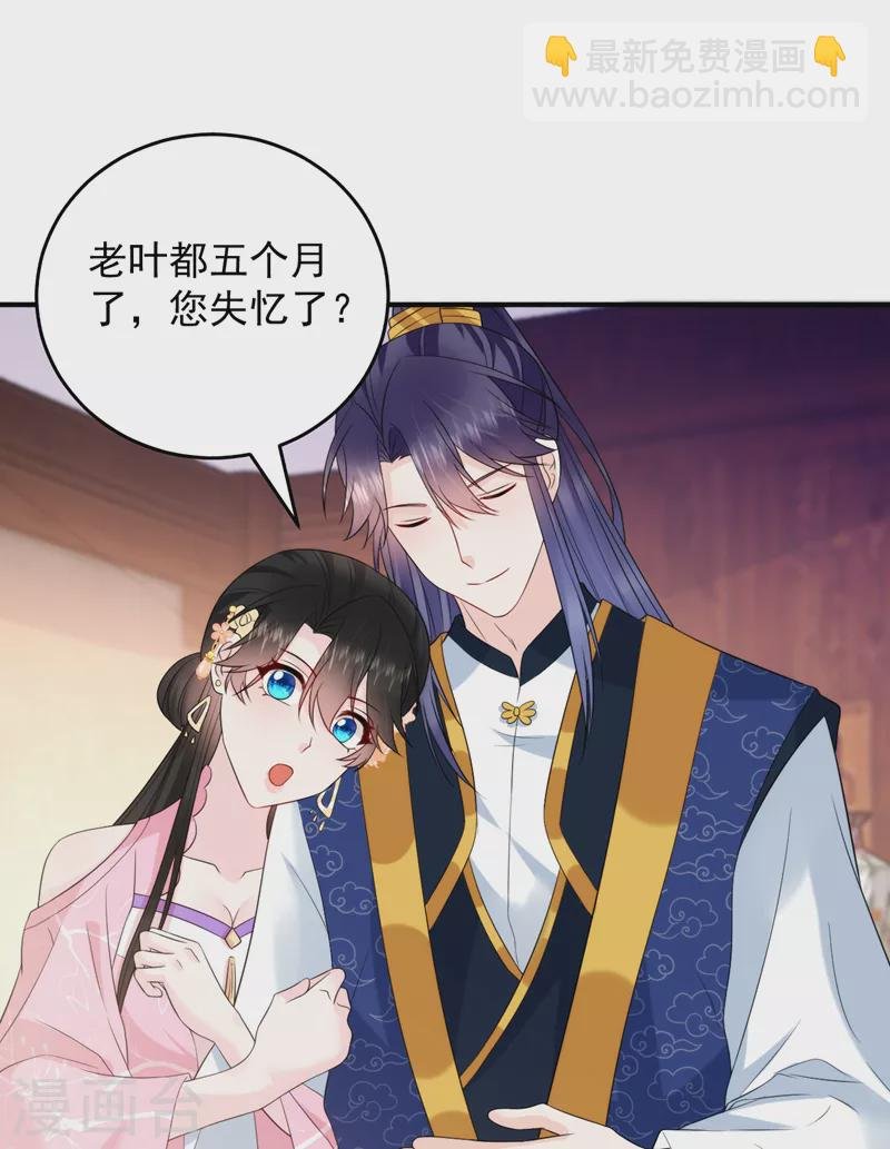 第217话 史无前例的噩梦