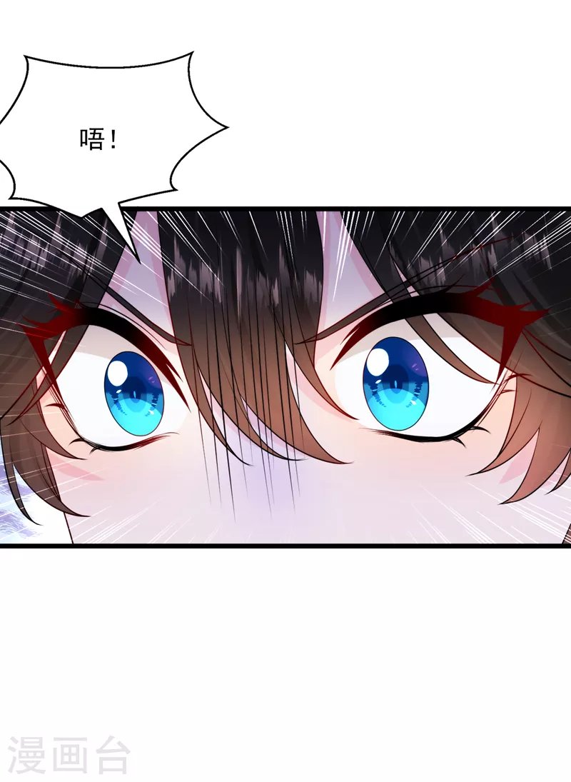 第235话 我的身世？！