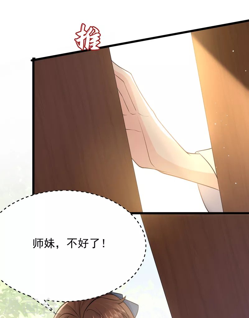 第235话 我的身世？！