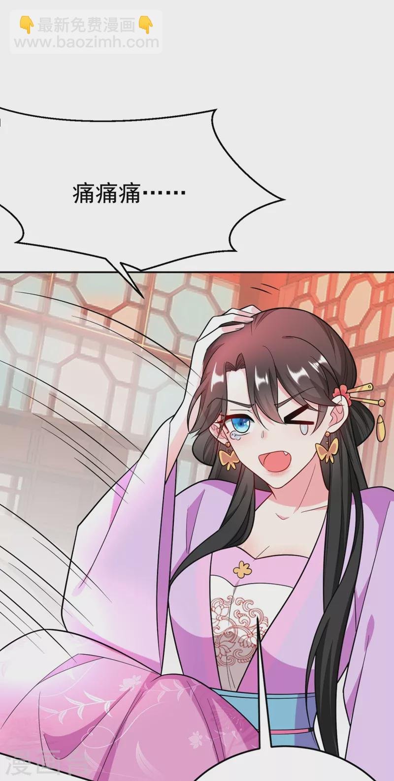 第27话 你又想扒光我？！