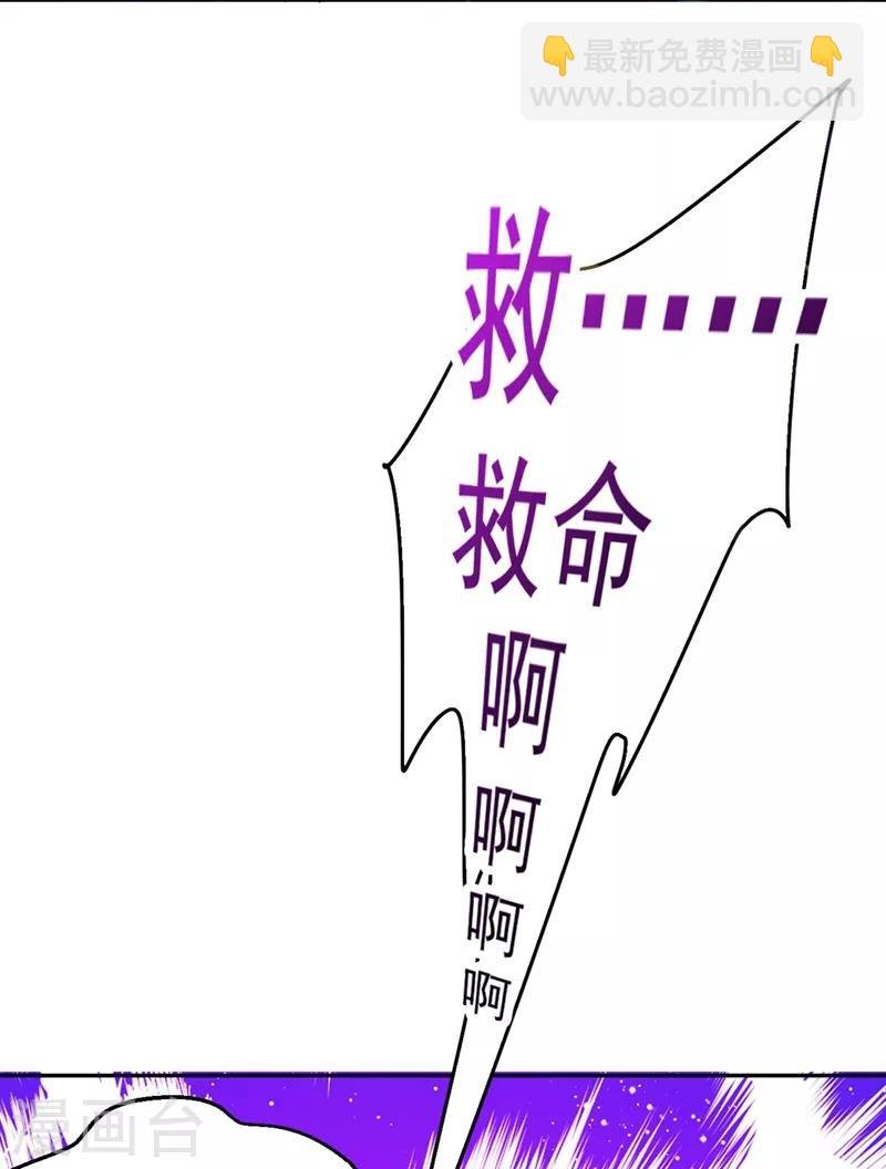 第2话 不然……干脆就调戏他？