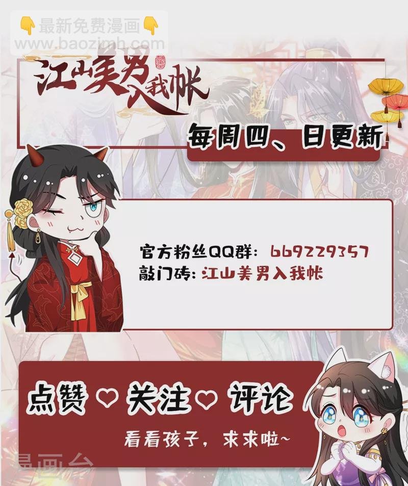 第98话 我知道你是谁~