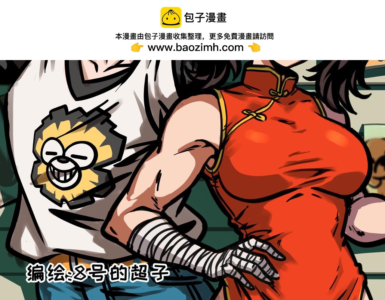 旧址失踪案