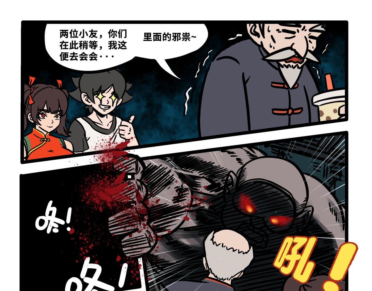 旧址失踪案