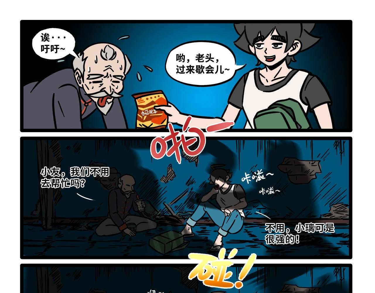 旧址失踪案