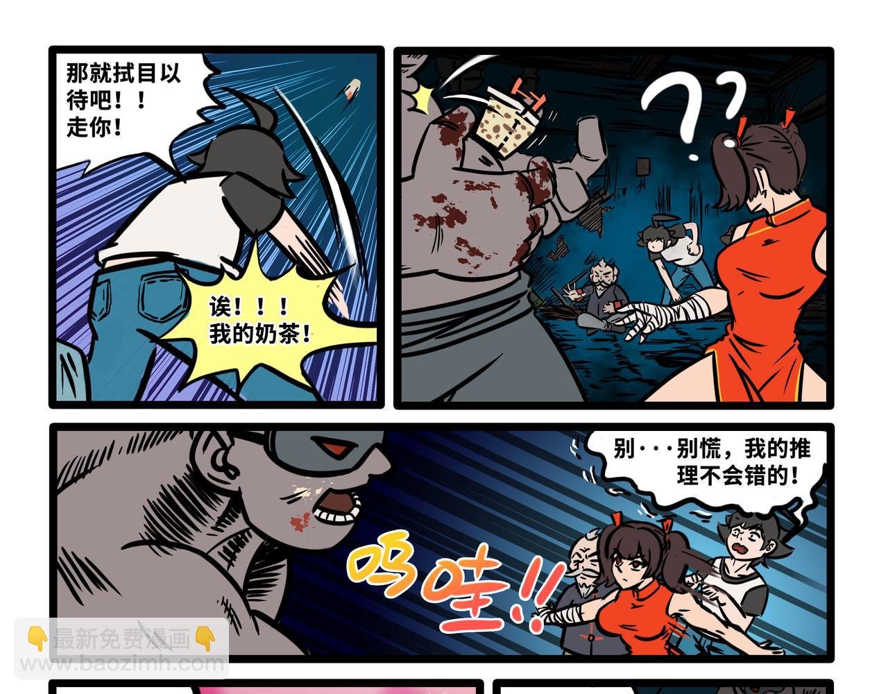 旧址失踪案