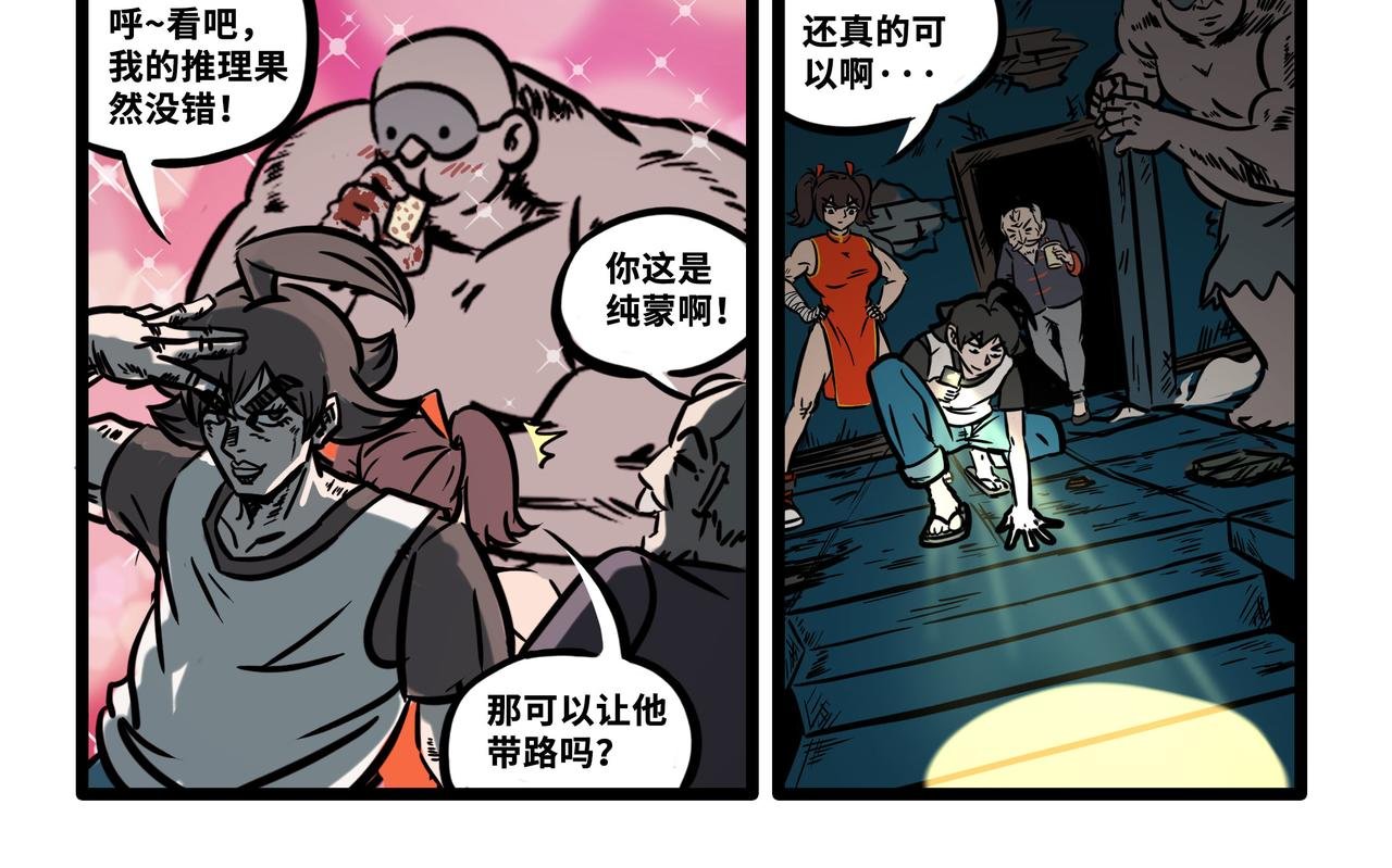 旧址失踪案
