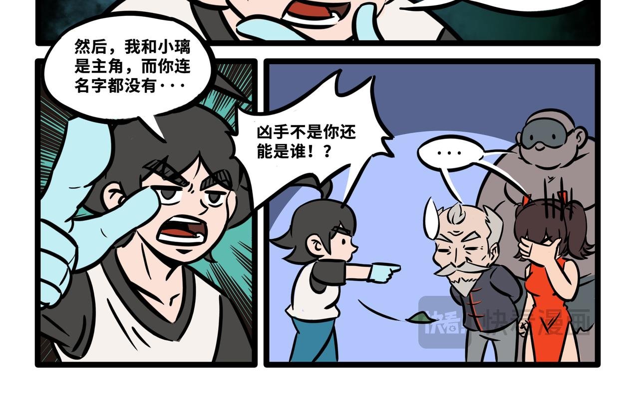 旧址失踪案