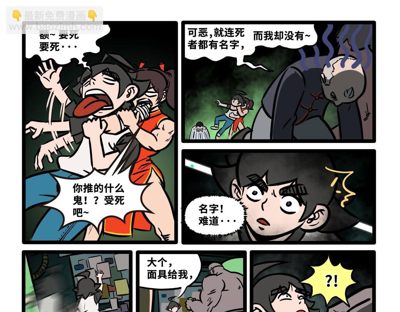 旧址失踪案