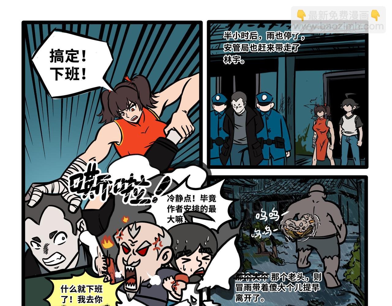 旧址失踪案