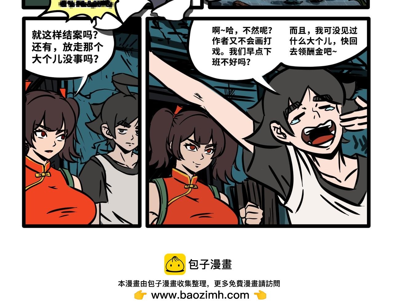 旧址失踪案
