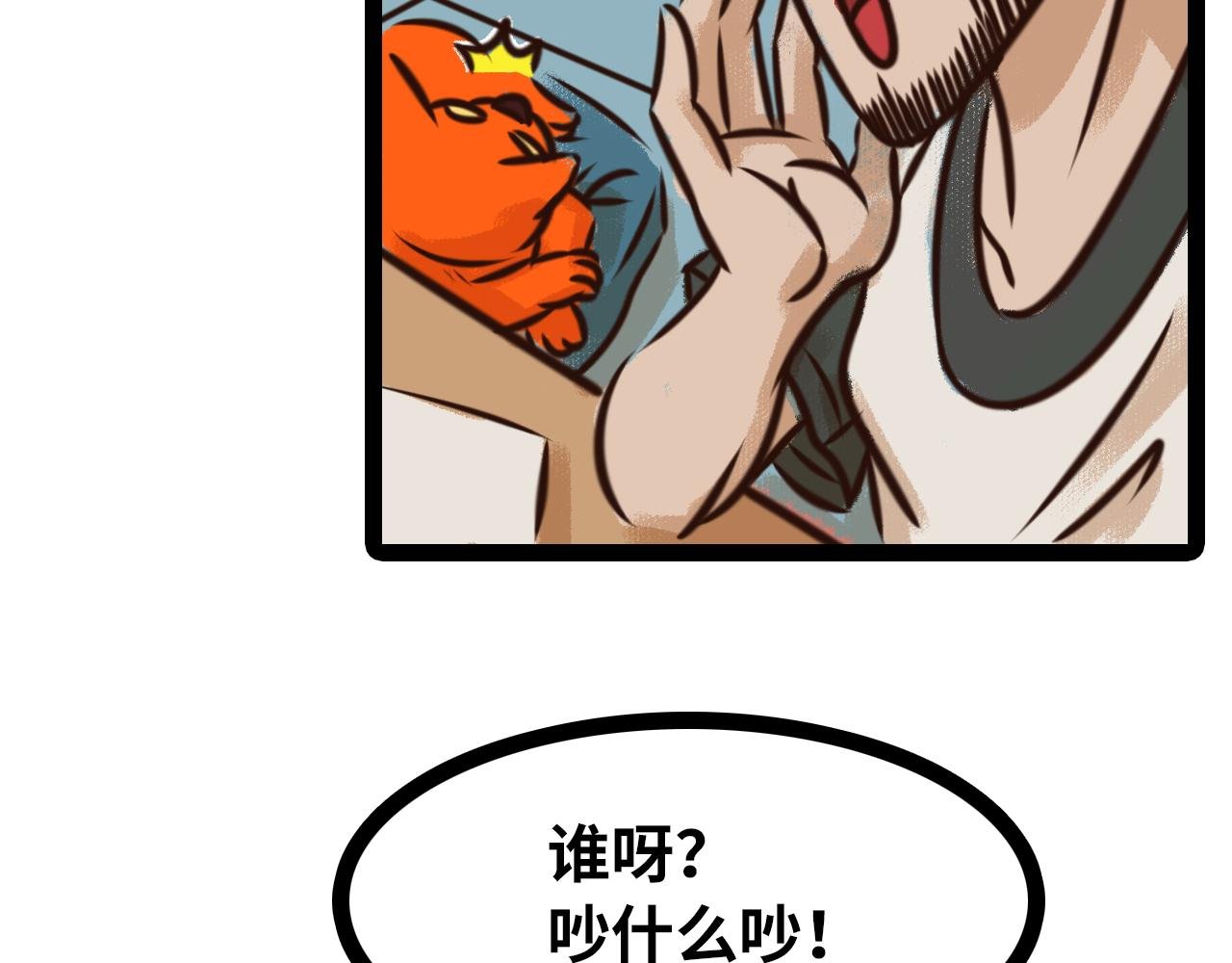 居然是命案？！